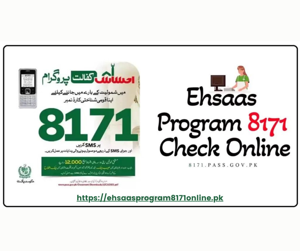 Ehsaas Program CNIC Online Check