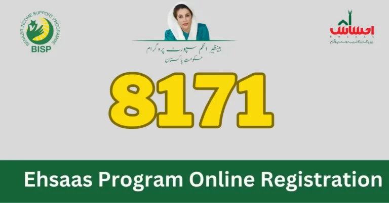 Ehsaas Program Online Registration August 2023